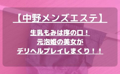 怪獣ブログのアイキャッチ